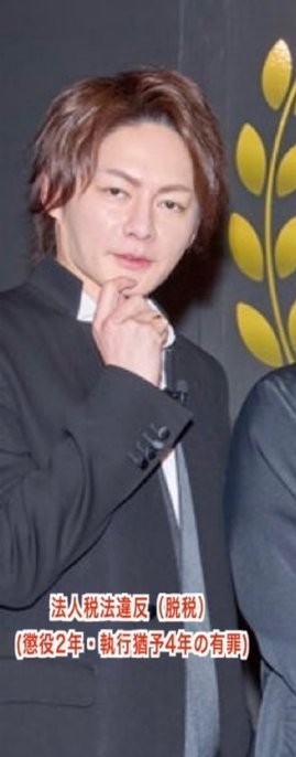 元「青汁王子」三崎優太氏&てんちむ　結婚を電撃発表　連名文書で「運命の赤い稲妻が落ち、新たな人生を」