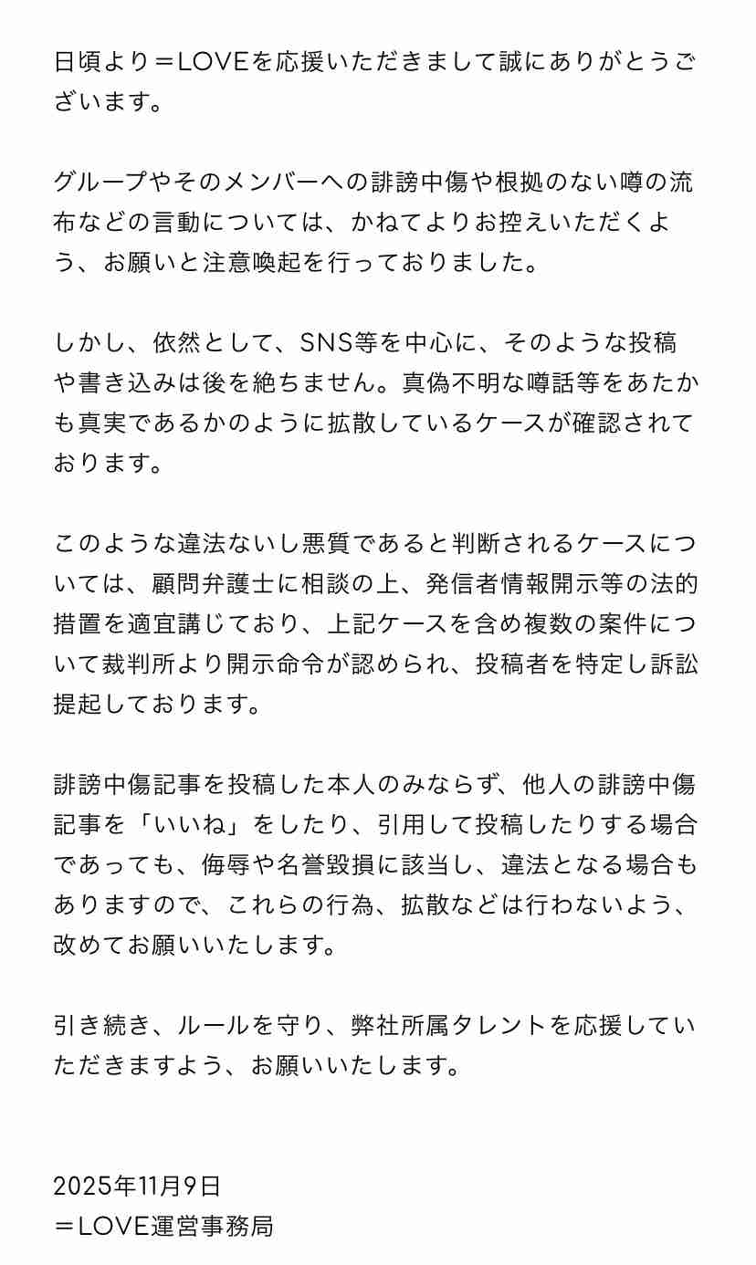 「お顔とんでもなく小さい」大谷映美里、マスク姿の投稿に反響!
