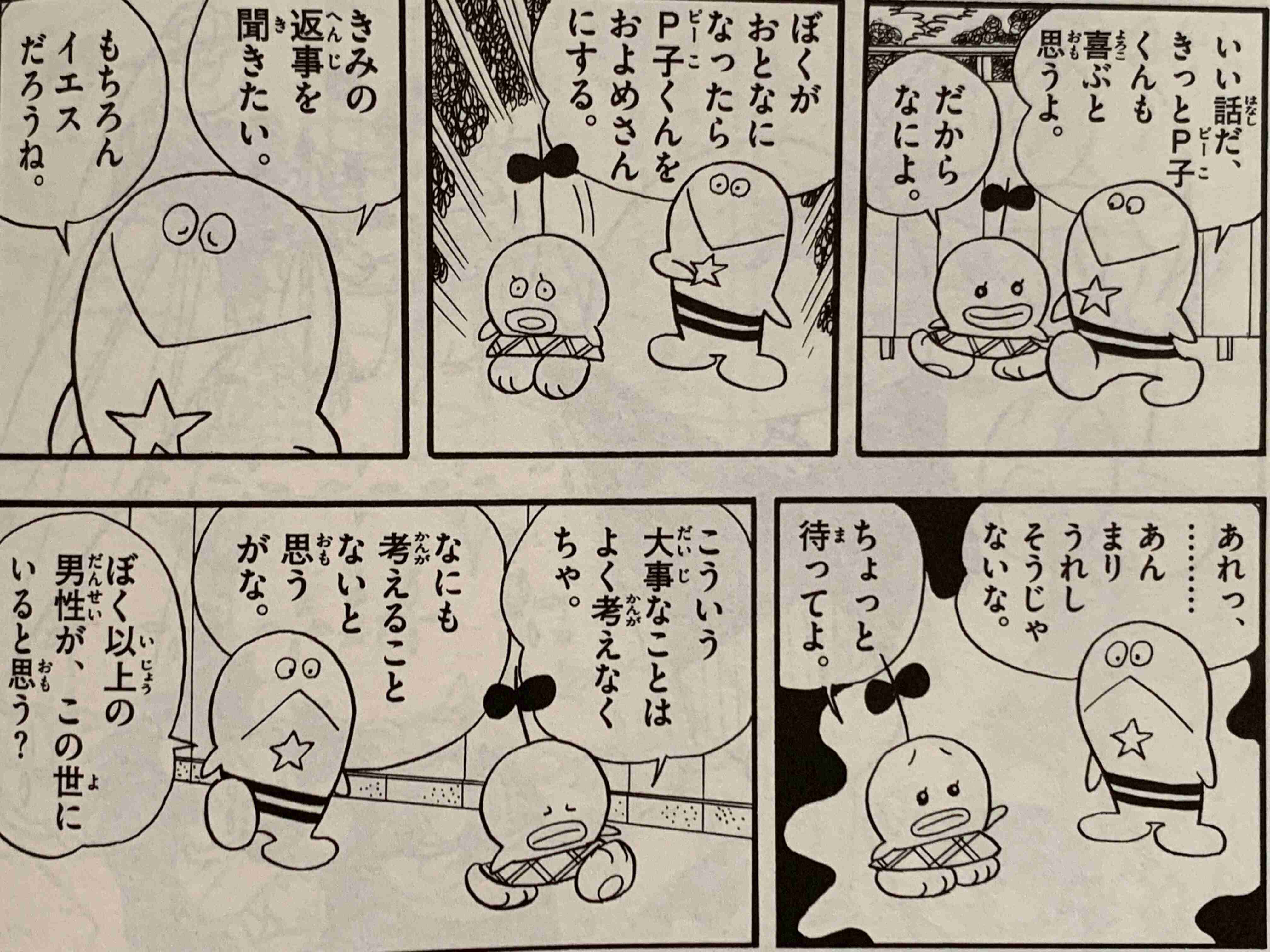 【二次元】母性本能をくすぐられると思うキャラクターは誰？