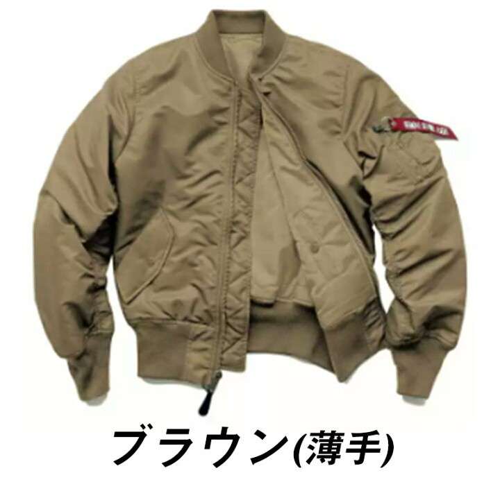 春って何着ればいいの？問題