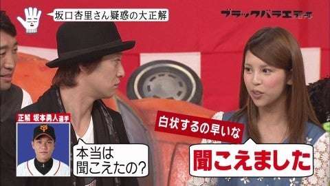 元タレントの坂口杏里容疑者　サンドイッチ1個万引き疑いで逮捕