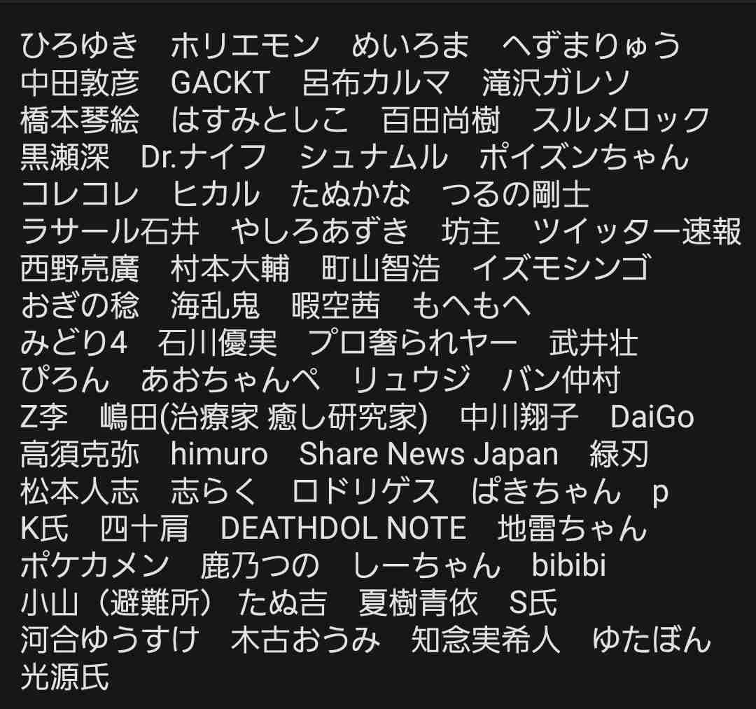 SNSより新聞やテレビの情報のほうを信じている方