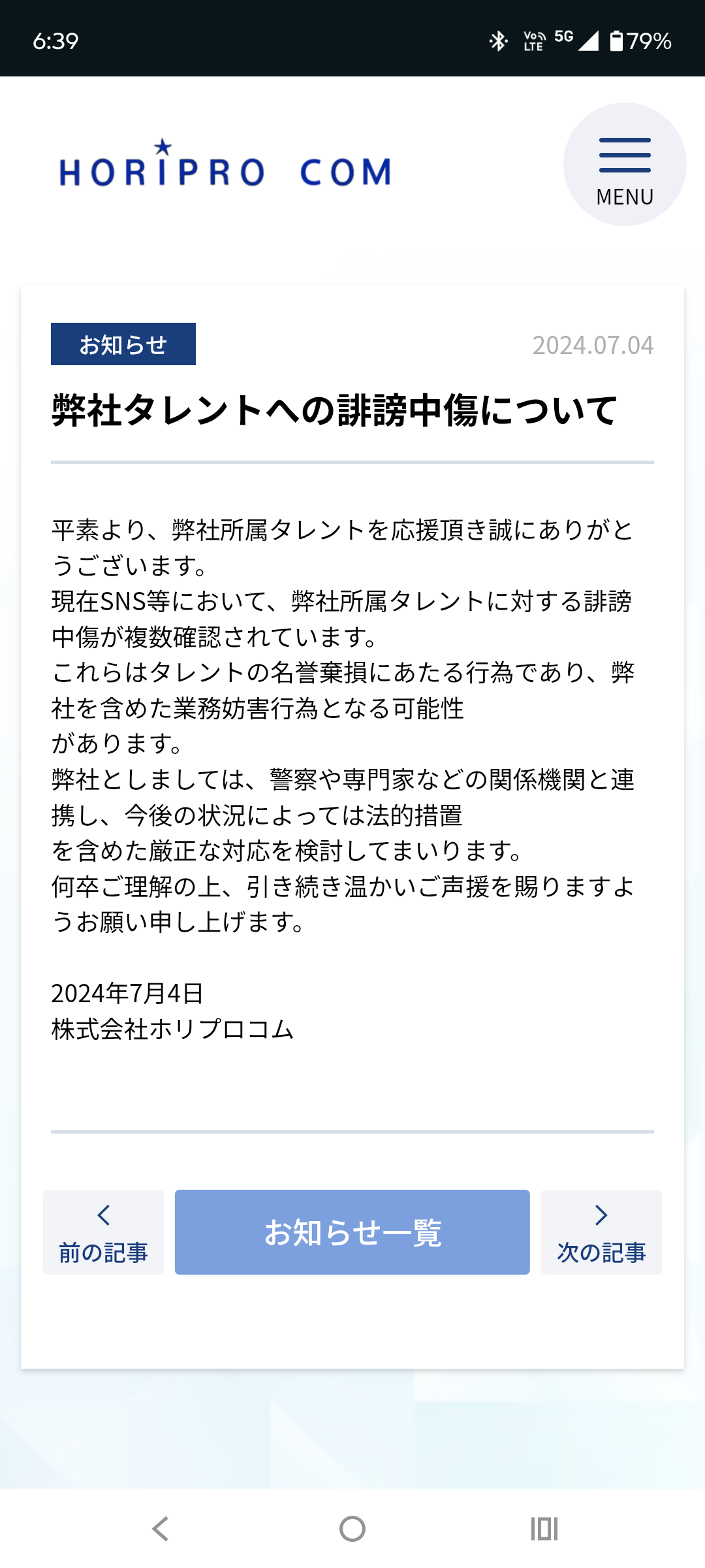 整形の疑問