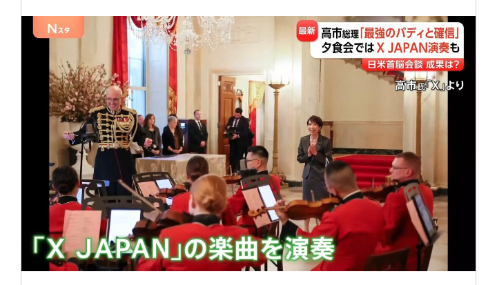 高市総理がアメリカから帰国　日米首脳会談終え　野党“帰朝報告”要求