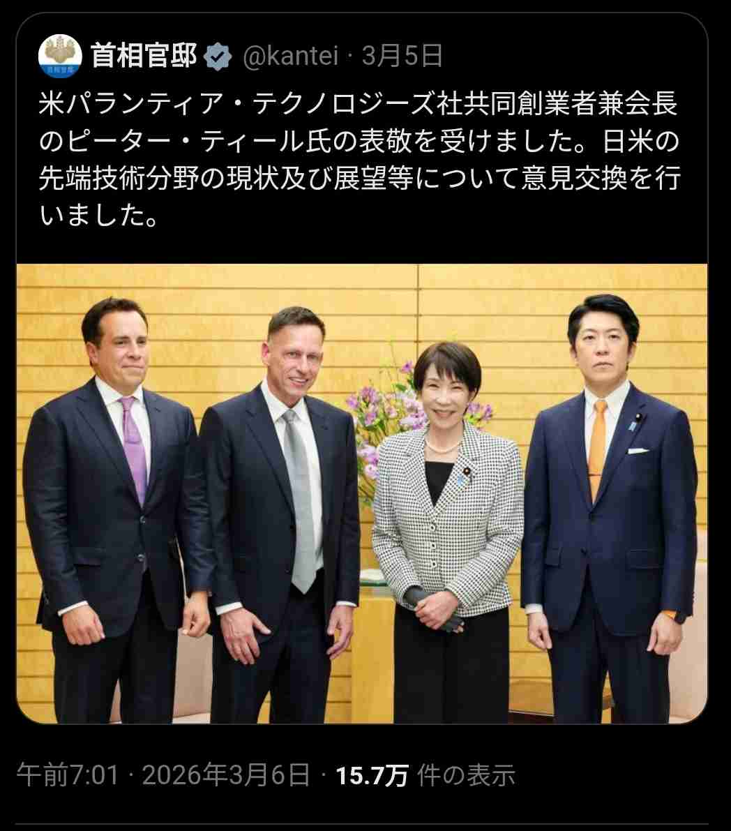 高市総理がアメリカから帰国　日米首脳会談終え　野党“帰朝報告”要求