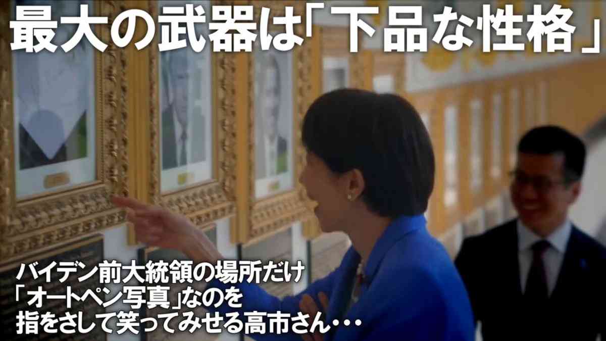 高市総理がアメリカから帰国　日米首脳会談終え　野党“帰朝報告”要求