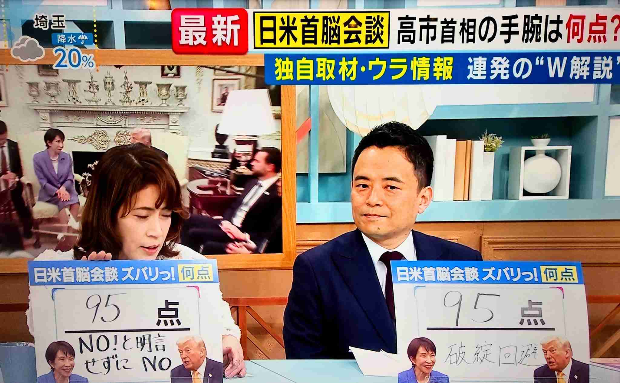 高市総理がアメリカから帰国　日米首脳会談終え　野党“帰朝報告”要求