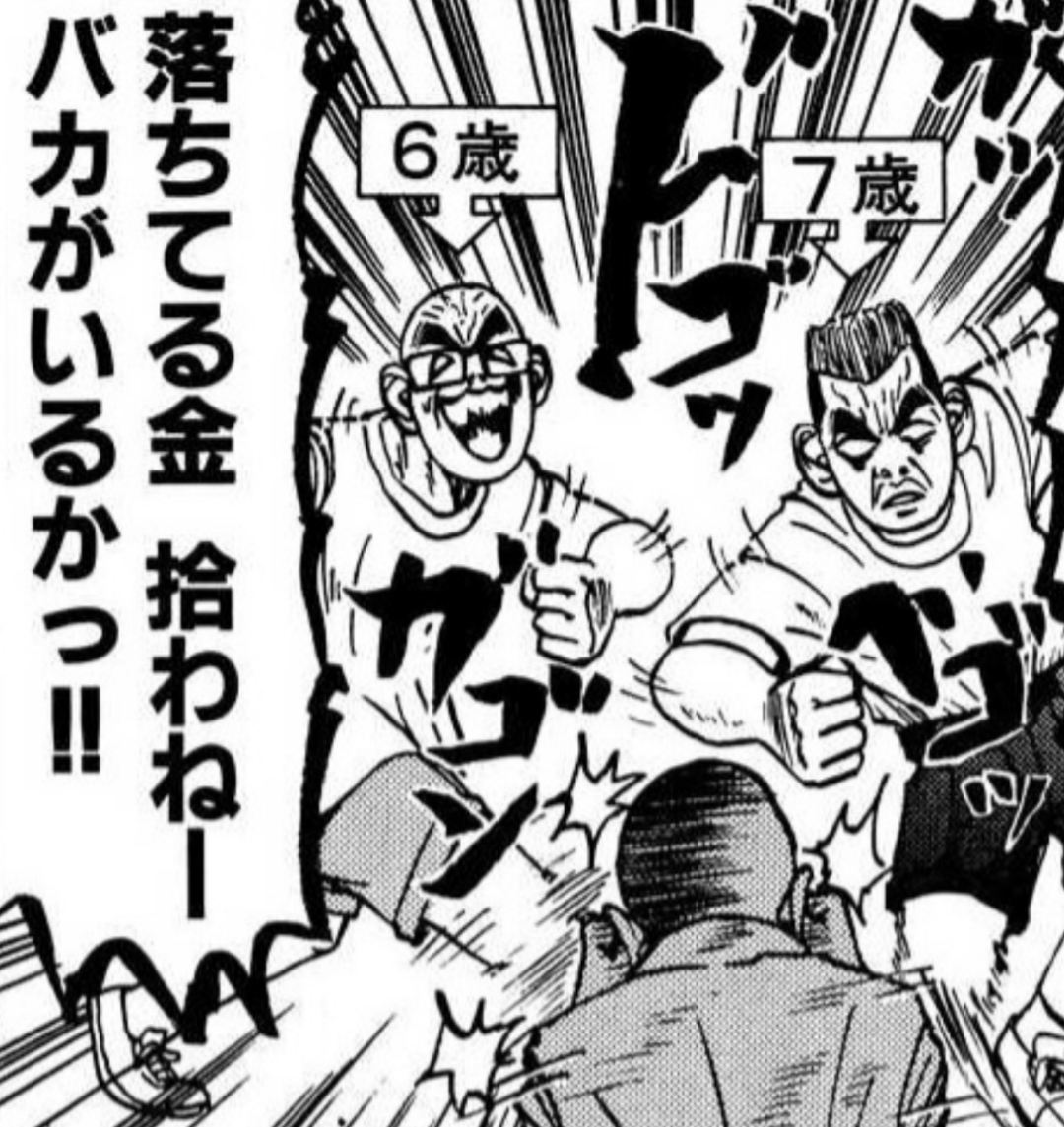 トイレに置き忘れの財布を… 遺失物横領容疑で80歳の女逮捕 長崎県島原市