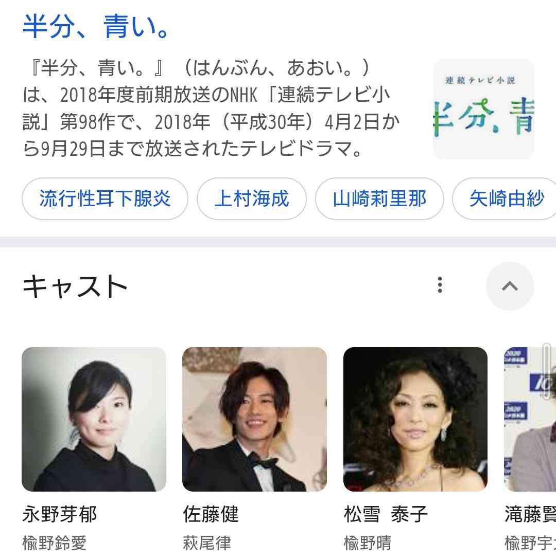 永野芽郁　8カ月ぶりインスタ更新で「初めての赤？オレンジ？」の髪色披露にファン歓喜「可愛すぎ！」