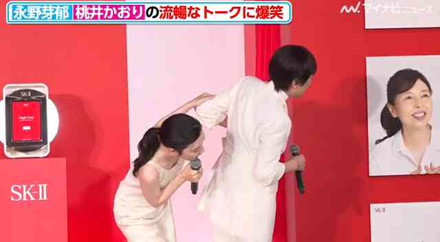永野芽郁　8カ月ぶりインスタ更新で「初めての赤？オレンジ？」の髪色披露にファン歓喜「可愛すぎ！」