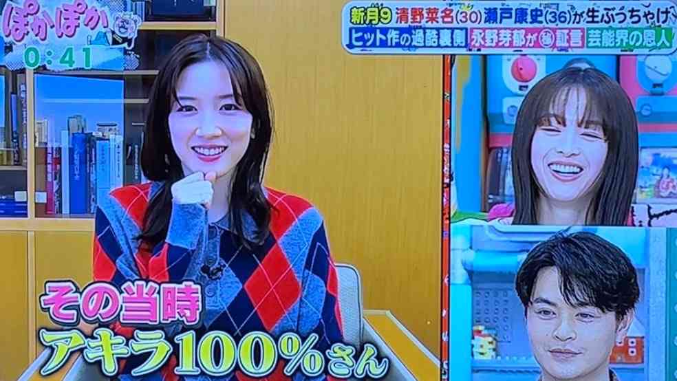 永野芽郁　8カ月ぶりインスタ更新で「初めての赤？オレンジ？」の髪色披露にファン歓喜「可愛すぎ！」
