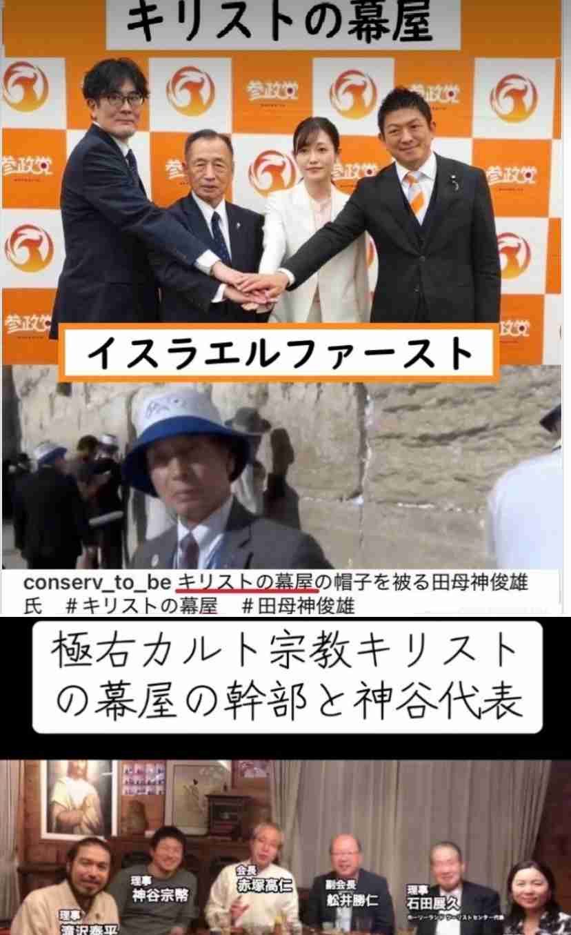 【実況・感想】ウソかホントかわからない“やりすぎ都市伝説2026春”身近に潜む都市伝説35連発！