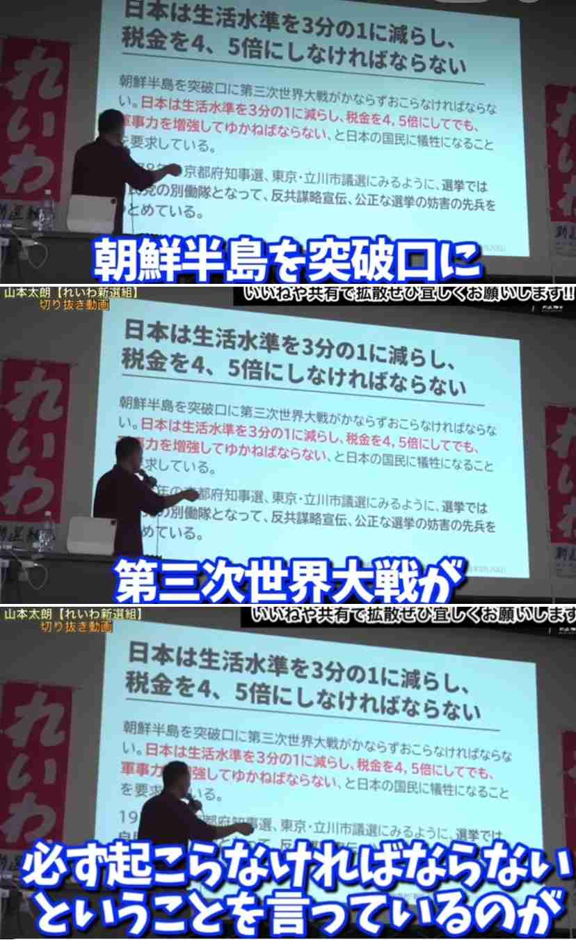 【実況・感想】ウソかホントかわからない“やりすぎ都市伝説2026春”身近に潜む都市伝説35連発！
