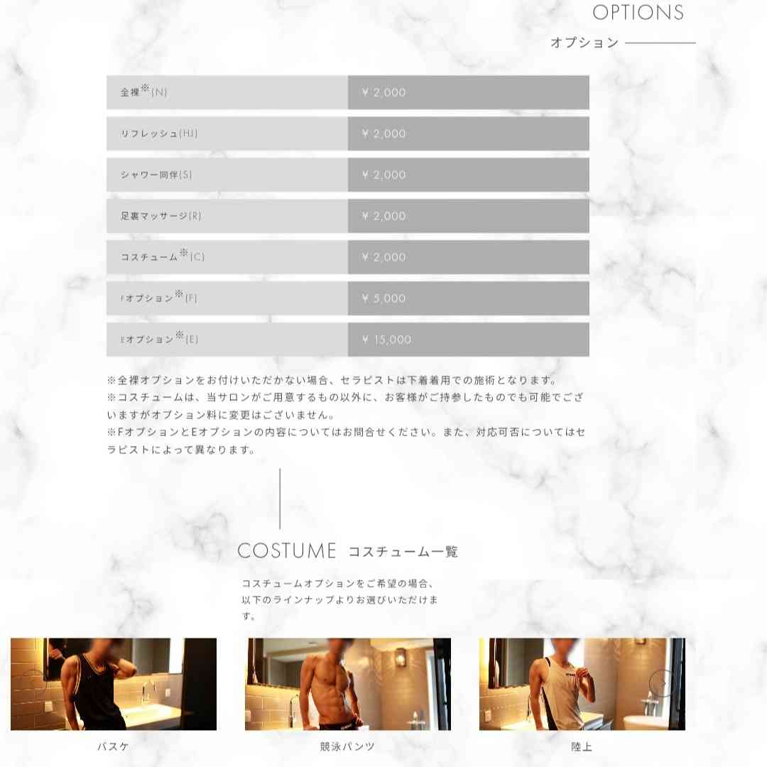 【アダルト】パートナーからコスプレを頼まれた事がある人　PART6