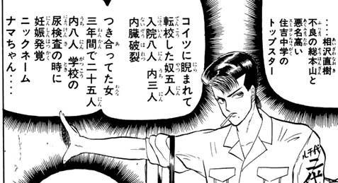 産んだばかりの赤ちゃんの遺体を自宅の庭に埋めたか 女子中学生を逮捕 埼玉・行田市