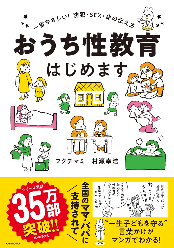 産んだばかりの赤ちゃんの遺体を自宅の庭に埋めたか 女子中学生を逮捕 埼玉・行田市