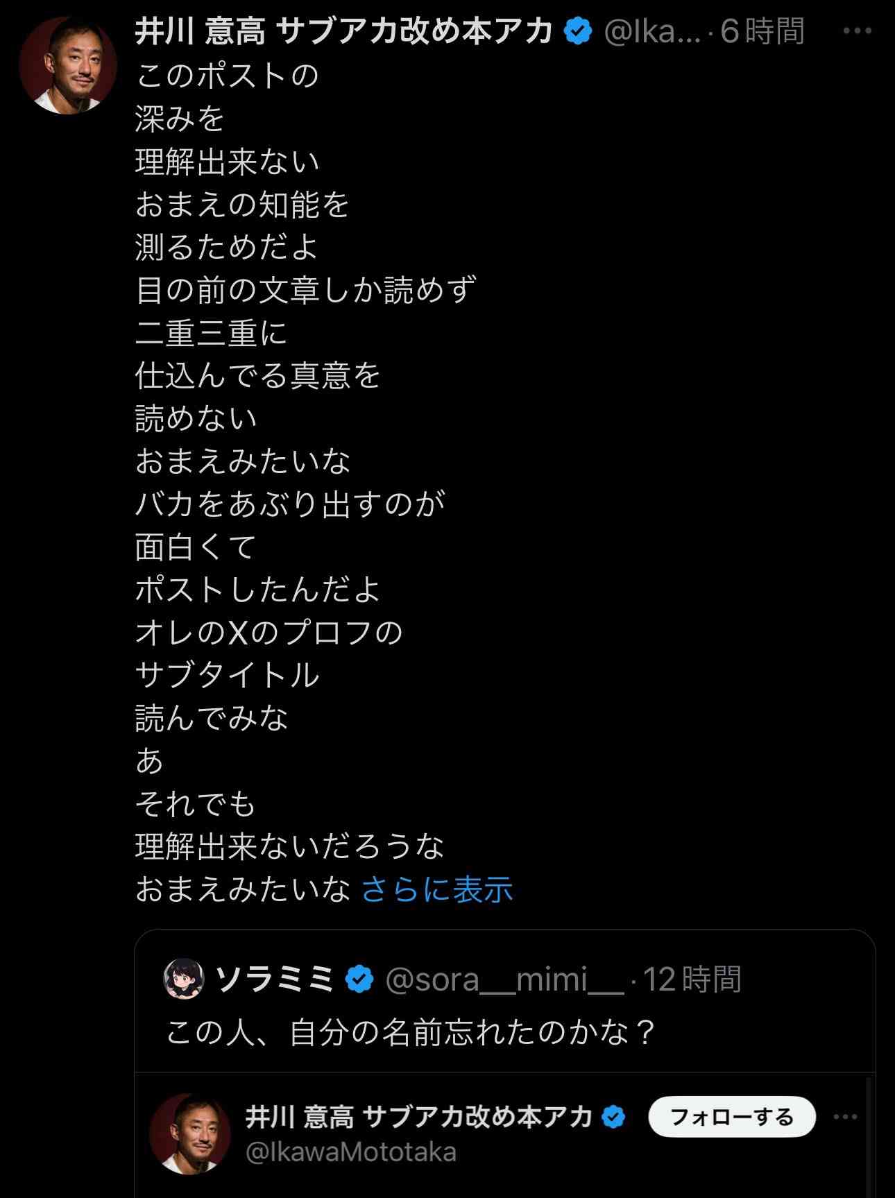 気になる文章の癖