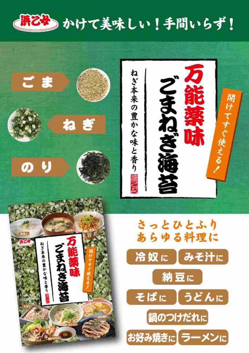どんだけ食べても飽きない日本食