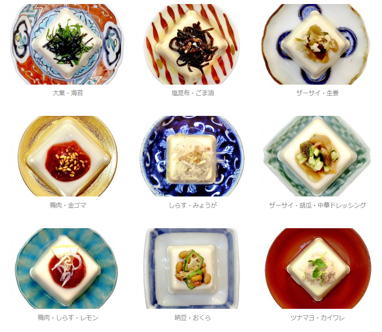 どんだけ食べても飽きない日本食