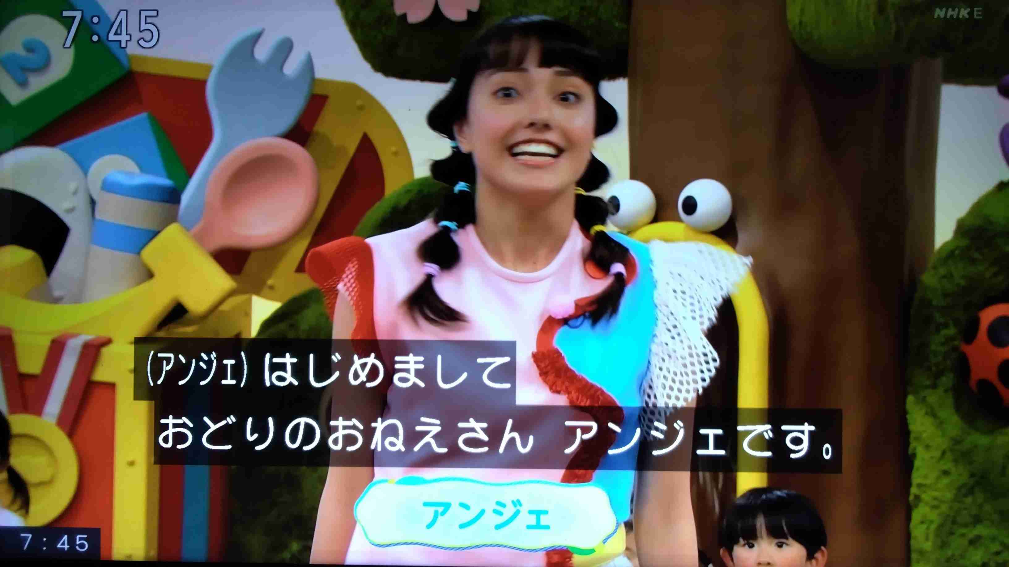 『おかあさんといっしょ』新“お姉さん”に絶賛続々　ド緊張も「めっちゃ綺麗で可愛くてスタイル良いな」