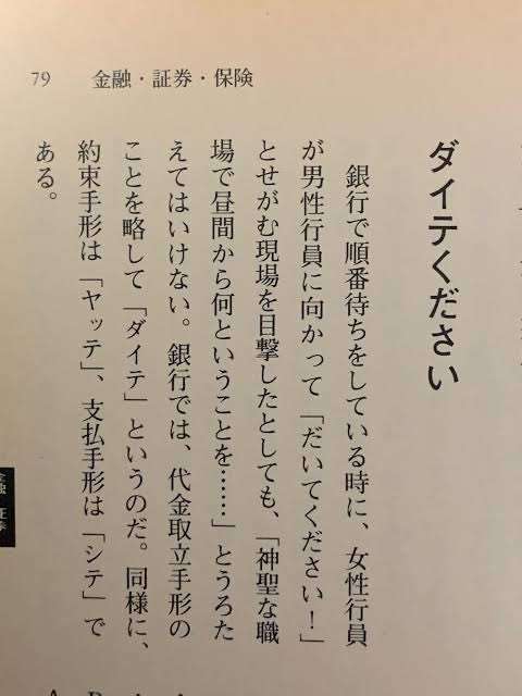 オズワルド伊藤「抱いてませんでした、1年ぐらい」 “破局”理由追及→告白も「この会話をするには相手の顔が浮かびすぎてる」