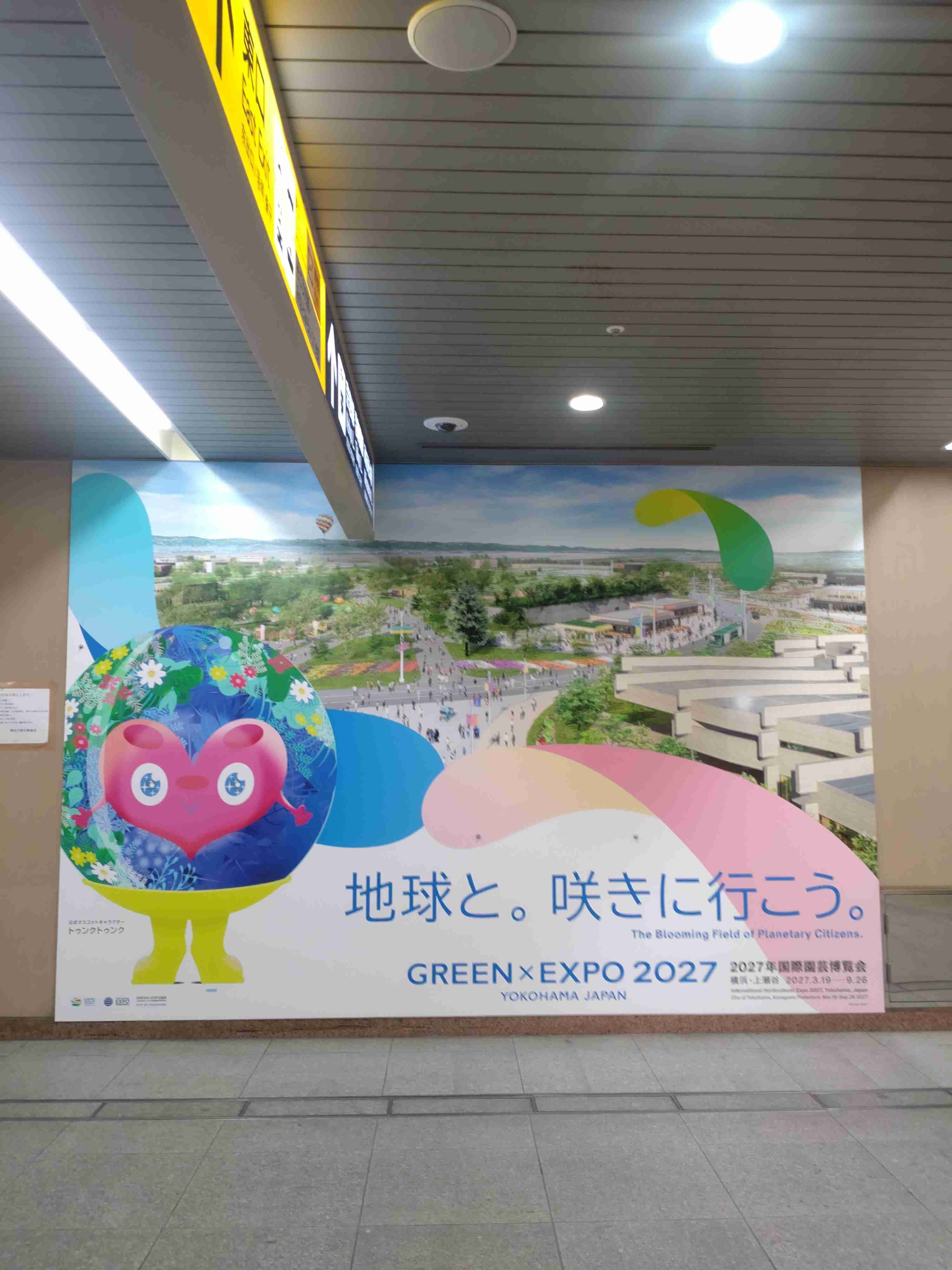 【人気沸騰】ミャクミャクが初めてのグラビア写真集を発売！“袋とじカット”も…2泊3日沖縄ロケで撮影　万博開幕から1年