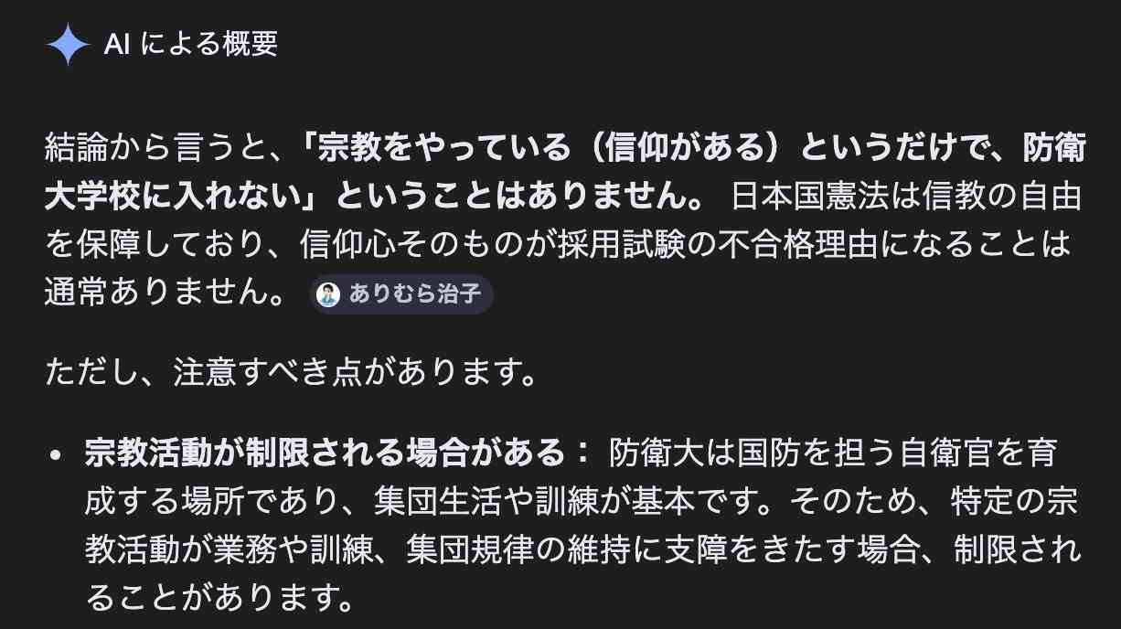 中国外務省「中国外交官殺害する脅迫は事実」自衛官が中国大使館“侵入”