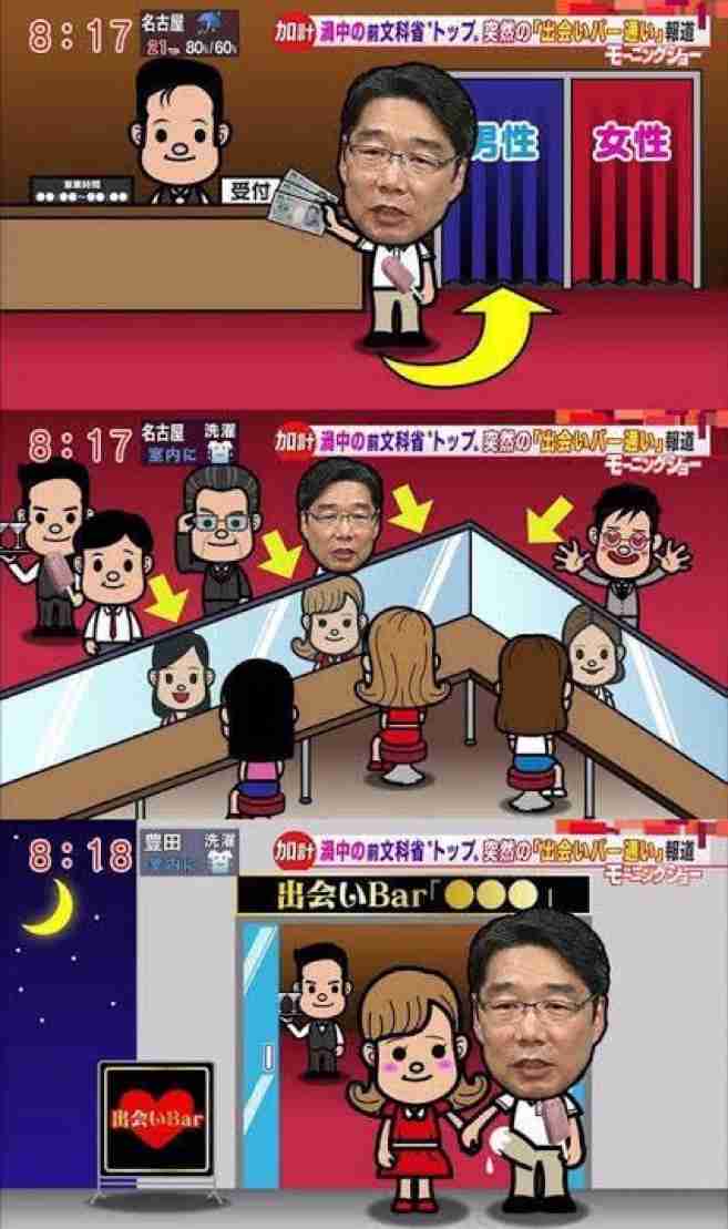 前川喜平氏、高市首相に「急性肺炎になれ」 またも露呈した元文科次官の品性