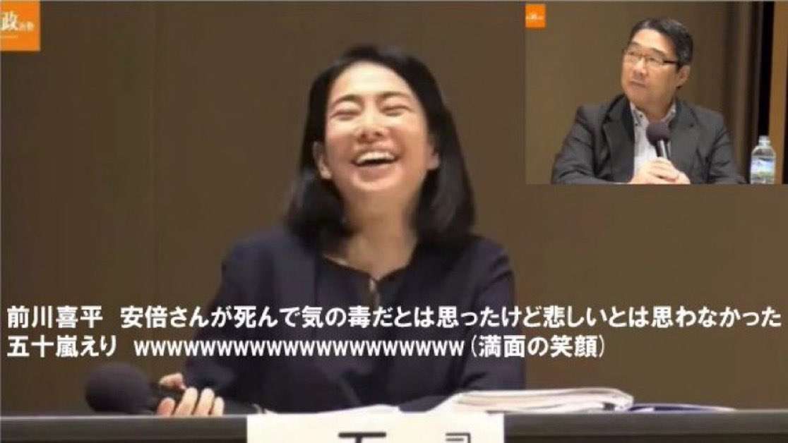 前川喜平氏、高市首相に「急性肺炎になれ」 またも露呈した元文科次官の品性