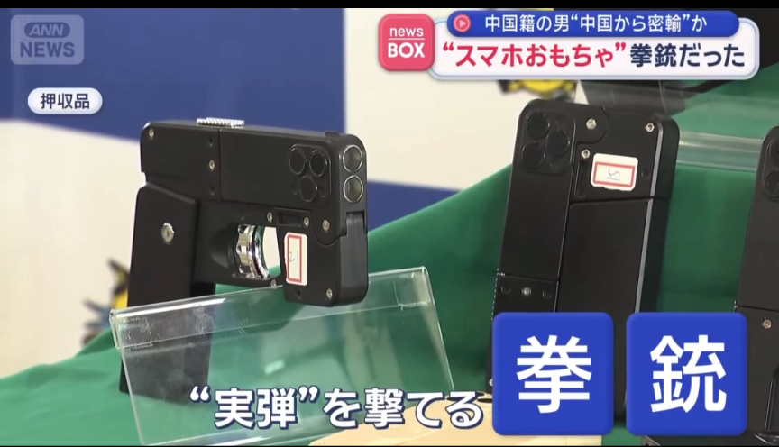 「国籍を理由とした採用機会の制限ない制度を」　日弁連会長が声明文
