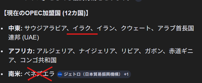 イラン元革命防衛隊司令官「日本の米軍基地がイラン攻撃のために利用されているとの情報を得たらアラブ諸国同様に攻撃する」