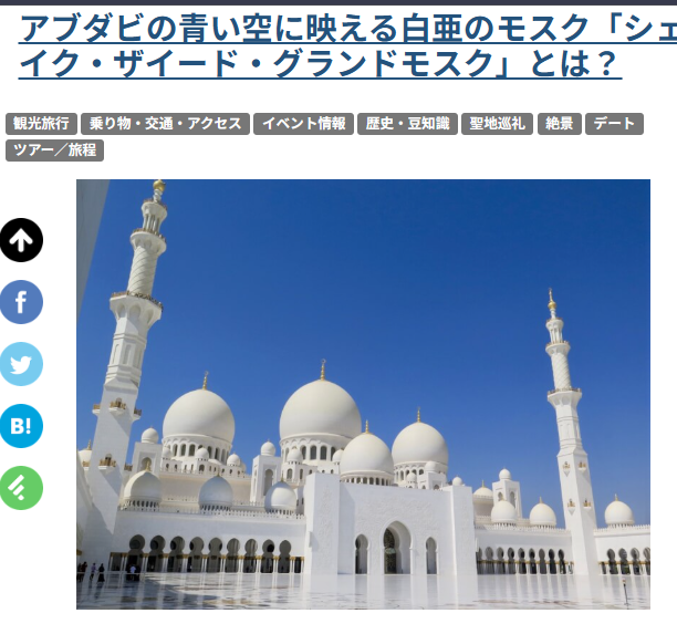 イラン元革命防衛隊司令官「日本の米軍基地がイラン攻撃のために利用されているとの情報を得たらアラブ諸国同様に攻撃する」