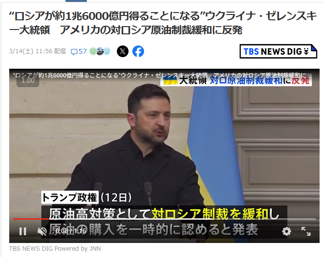 イラン元革命防衛隊司令官「日本の米軍基地がイラン攻撃のために利用されているとの情報を得たらアラブ諸国同様に攻撃する」
