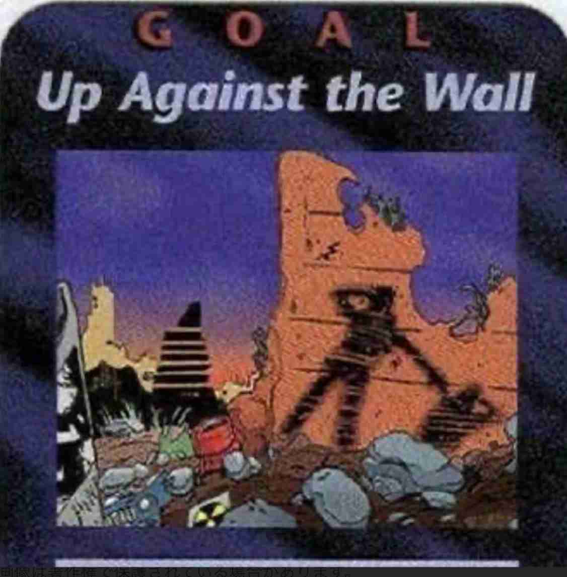 イラン元革命防衛隊司令官「日本の米軍基地がイラン攻撃のために利用されているとの情報を得たらアラブ諸国同様に攻撃する」