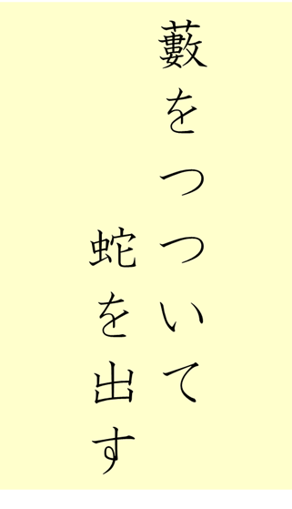 イラン元革命防衛隊司令官「日本の米軍基地がイラン攻撃のために利用されているとの情報を得たらアラブ諸国同様に攻撃する」