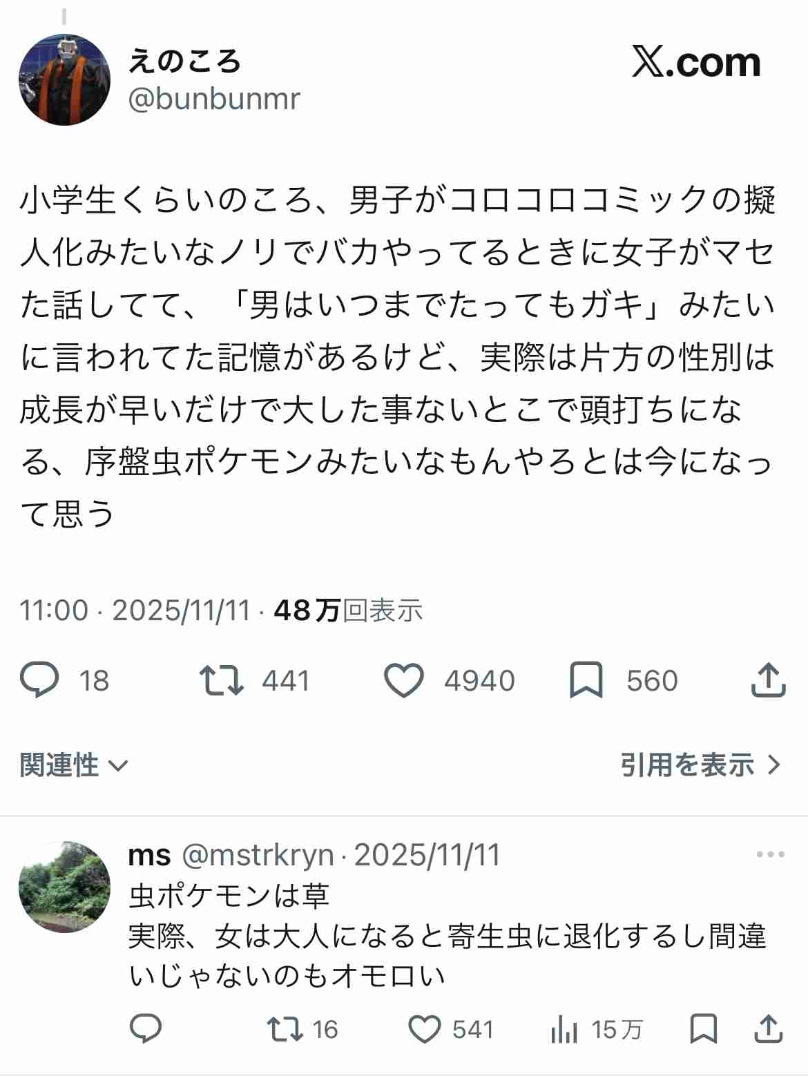 ｢女子のほうが大人っぽくて高成績｣は当然だった…最新脳科学でわかった｢男子が学校で勝てない｣根本原因