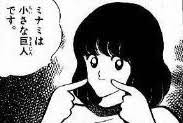 【名作漫画】「タッチ」を語ろうか