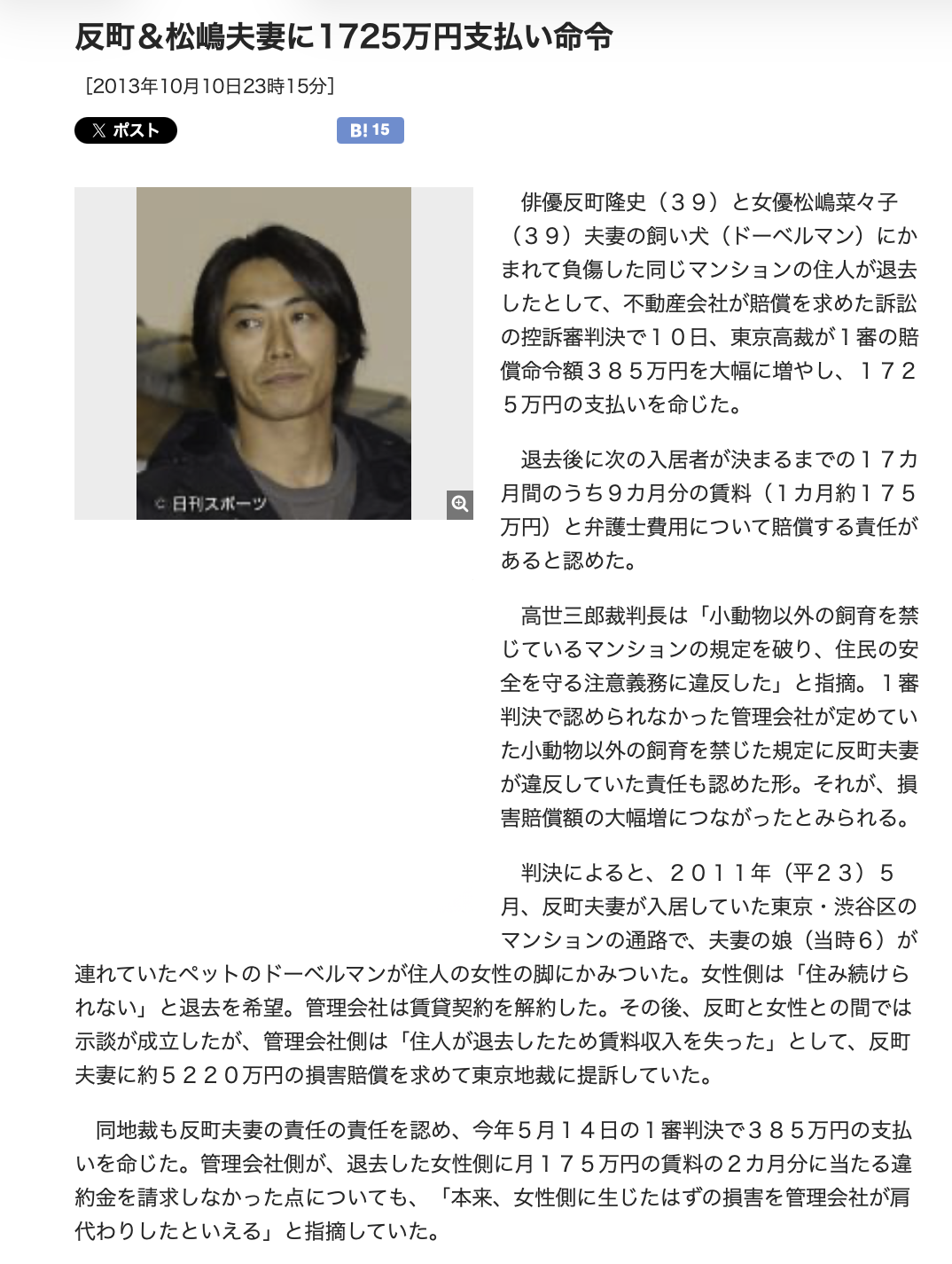 松嶋菜々子　フジドラマの名作『救命病棟24時』が今秋復活！ 降板説が囁かれた“演技派”俳優も復帰でフジテレビの救世主に