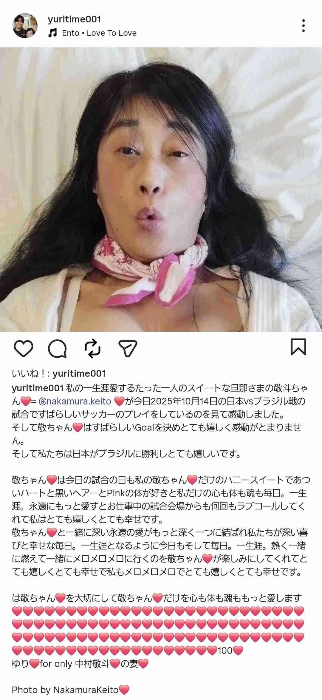 友達が芸能人と付き合えると本気で思っている