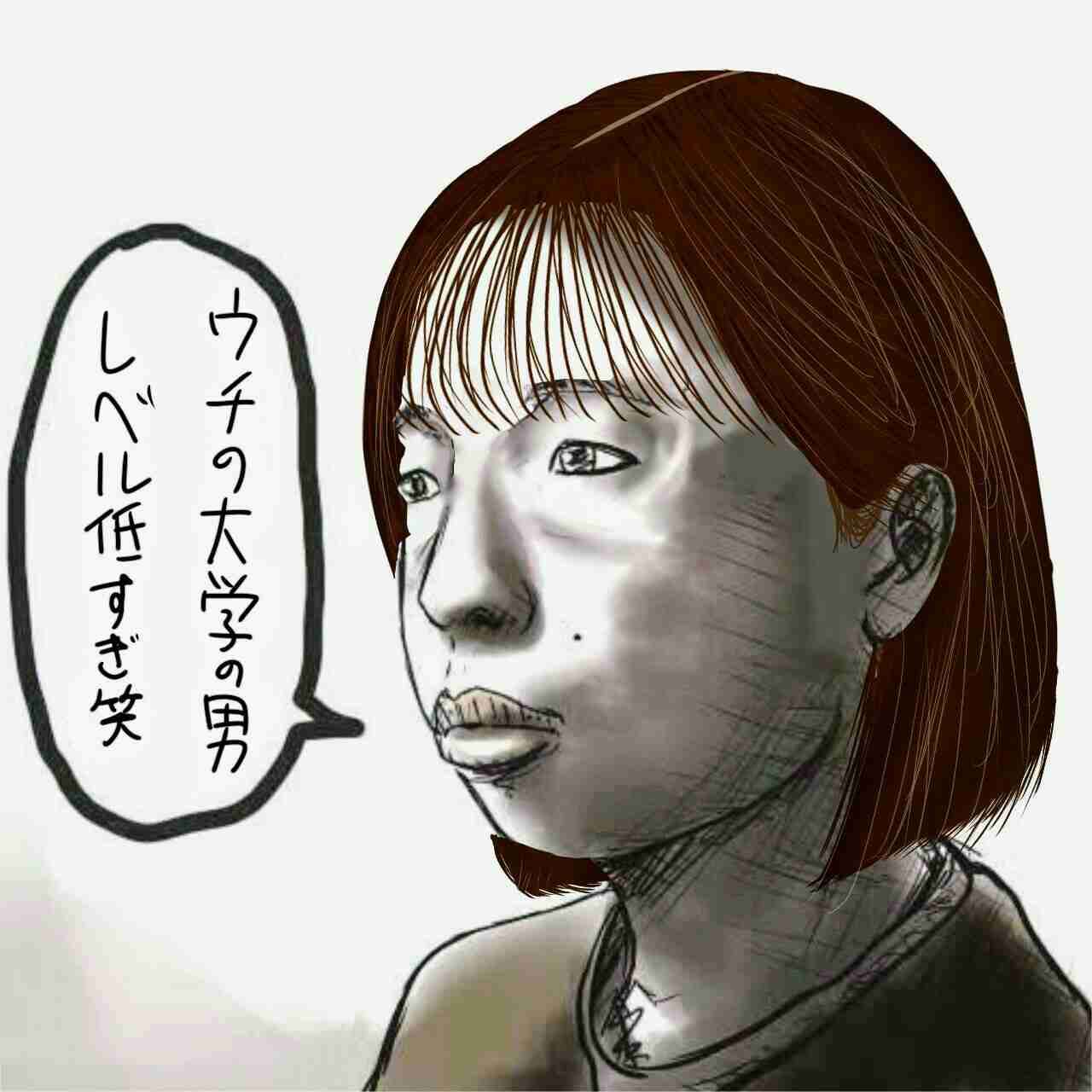 友達が芸能人と付き合えると本気で思っている