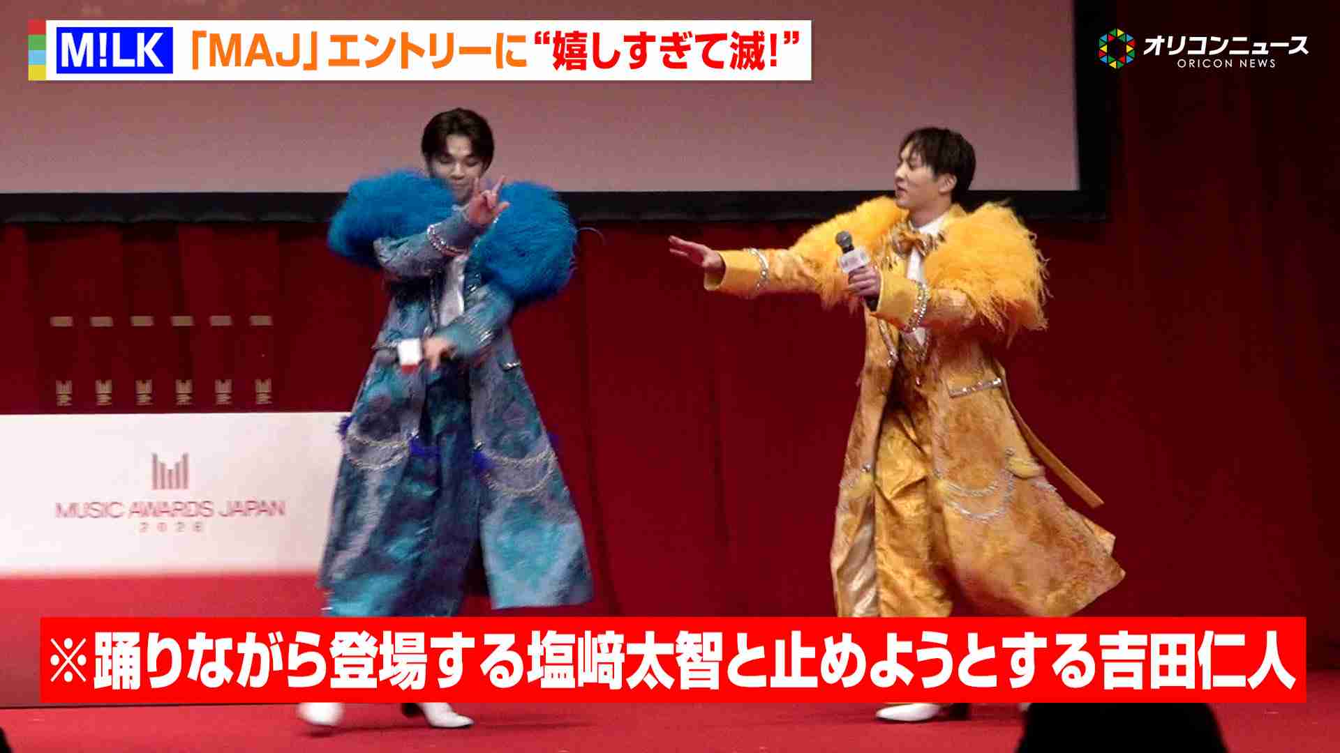 塩﨑太智さん(M!LK)を語りたい