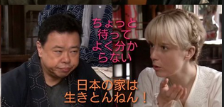 【朝ドラ】『マッサン』再放送 Part３
