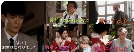 【朝ドラ】『マッサン』再放送 Part３