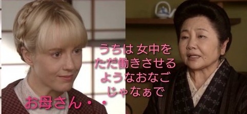 【朝ドラ】『マッサン』再放送 Part３