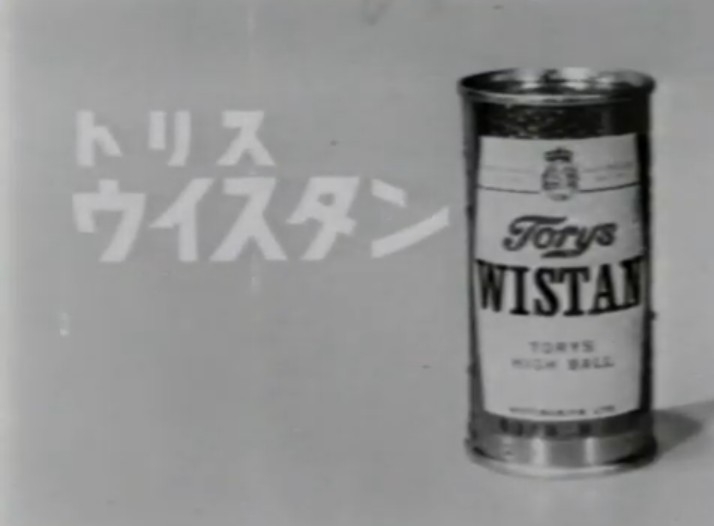 【朝ドラ】『マッサン』再放送 Part３