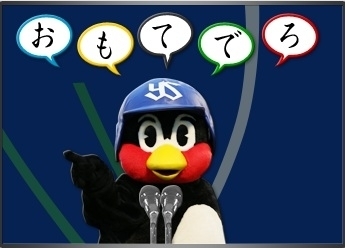 滝川クリステル、先に好きになったのは小泉進次郎大臣　初外出は「お父様にあいさつに行く時」