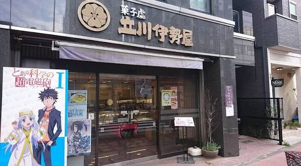 和菓子、洋菓子どちらを買うことが多いですか？