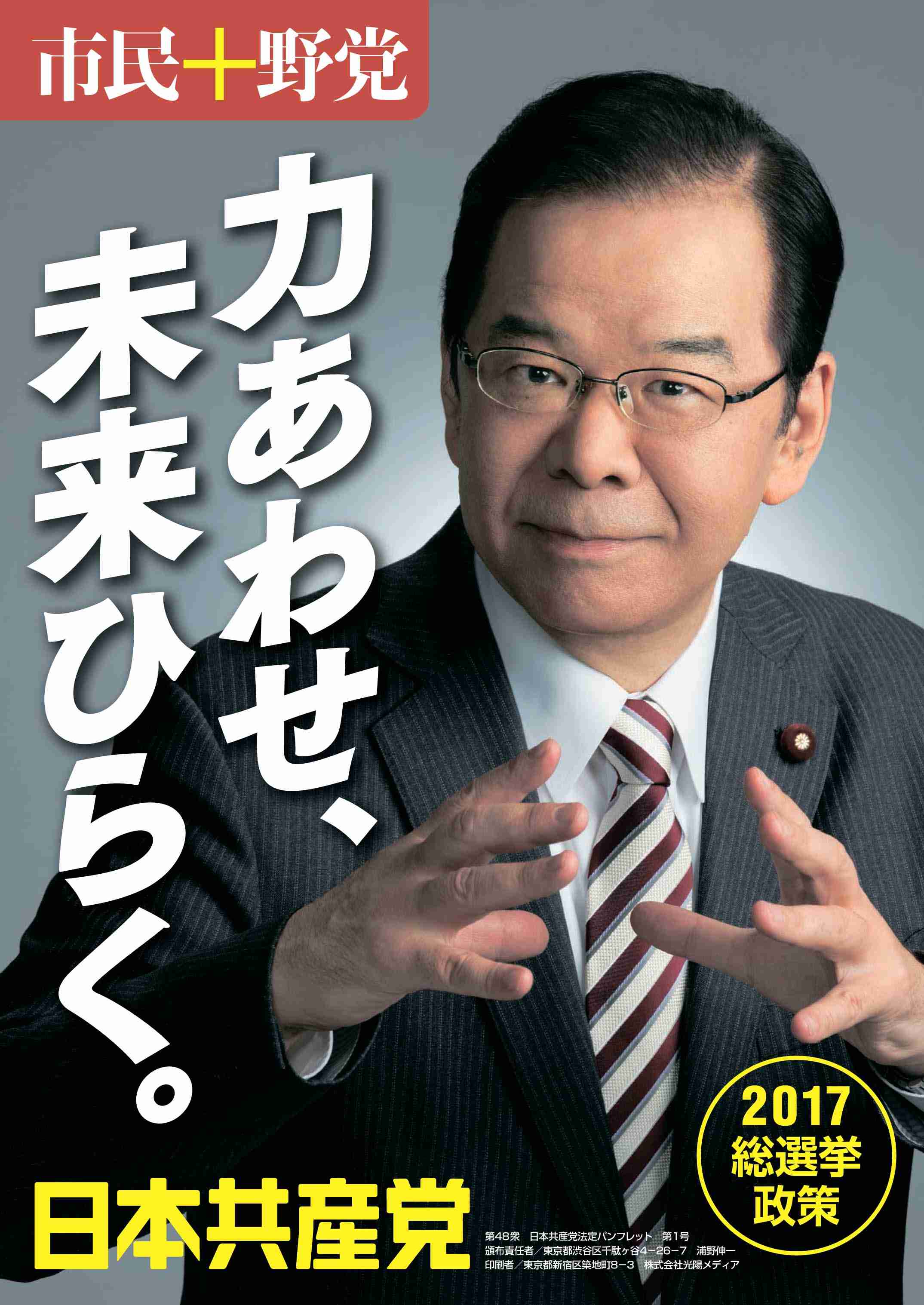 上下関係が厳しい組織・学校といえば、何処だと思いますか！？　PART2