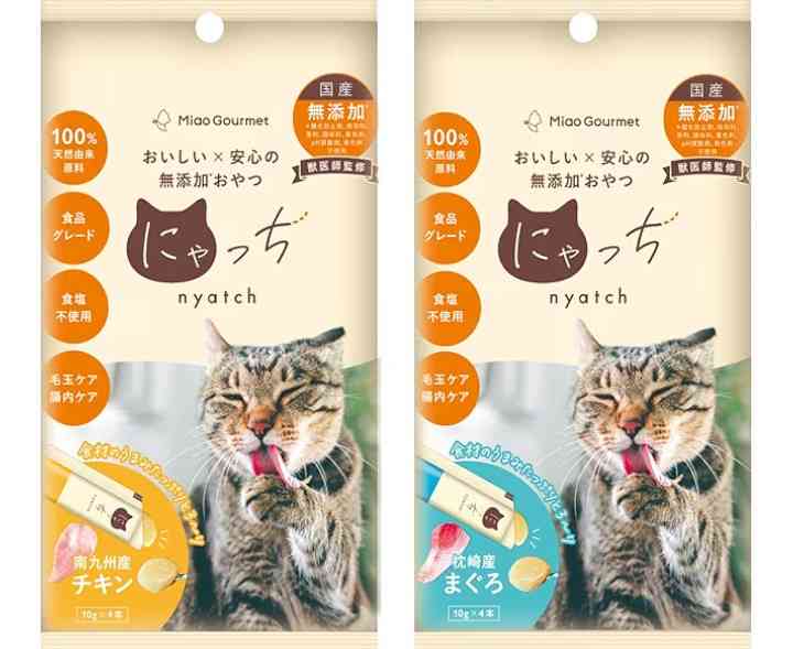 がるちゃん猫カフェ119号店開店しました♪(初めての方も大歓迎♪)