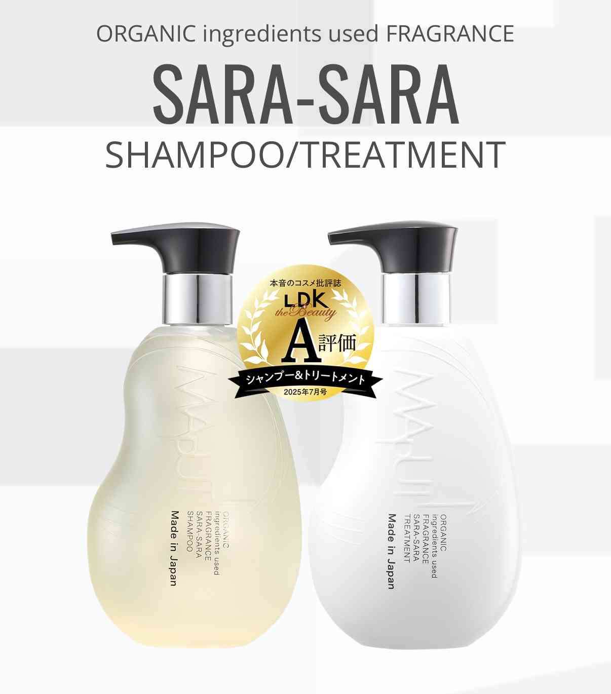 髪が潤うシャンプー